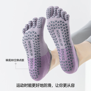 ถุงเท้าโยคะแบบมีสายรัดสีสันใหม่สำหรับผู้หญิง ถุงเท้าห้านิ้ว ถุงเท้าผ้าฝ้ายกันลื่นพร้อมส้นแบบไร้ตะเข็บ เหมาะสำหรับพิลาทิส - Product Image 3