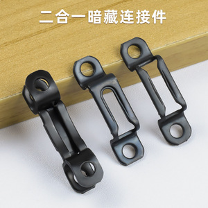 2 In 1 Connector <b>Black</b> Plastic Furniture <b>Cabinet</b> Snap Fastener Easy Installation Hardware Accessory - Product Image 4