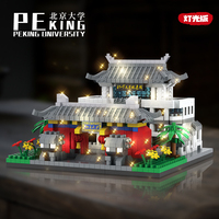 Offre Spéciale : Ensemble de Briques Éducatives en Plastique pour Maquettes de Paysages Miniatures et Collections – Modèle Bâtiment Université de Pékin