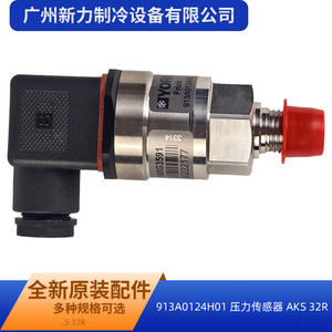 York <b>Pressure</b> <b>Transmitter</b> 913A0124H01 Stainless Steel IP65 Made In Denmark - Product Image 4