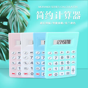 เครื่องคิดเลขสร้างสรรค์ขนาดเล็ก 9.5 ซม. x 12.5 ซม. 8 หลัก เครื่องคิดเลขอิเล็กทรอนิกส์แบบพกพาสำหรับนักเรียน สีชมพู สีขาว สีฟ้า สีเขียว - Product Image 5