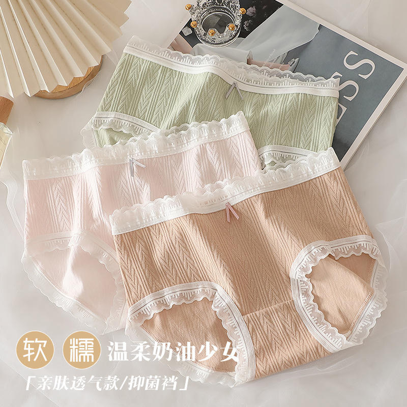 Girls Soft Sexy Panties Ladies Underwear Cheap Wholesale Sexy Lingerie