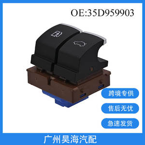 Módulo de Control Electrónico Volkswagen Magotan B6 35D959903, Interruptor de Botón para Control de Maletero y Tapa de Tanque de Combustible - Product Image 4