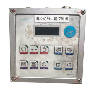 ระบบนำทางรุ่นใหม่ AWG5300-B-2S-IO - Product Image 4