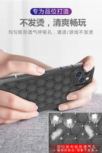 Volle Abdeckung Geflochtene Tpu Luxus Atmungsaktive Wärme ableitung für Iphone 17 Air 14 13 12 11 XS Pro Handy hülle Abdeckung max - Product Image 3