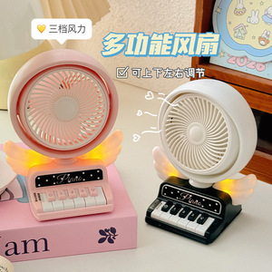 Ventilateur de table Piano 6,9 pouces avec lumière, chargement USB, commande mécanique, pour bureau - Product Image 4