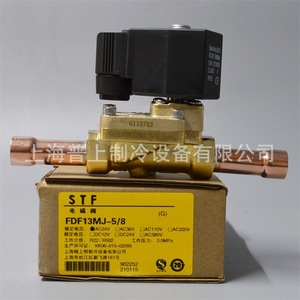 Vanne solénoïde Stf Fdf13mj 5/8 pour système de réfrigération AC220V - Product Image 1