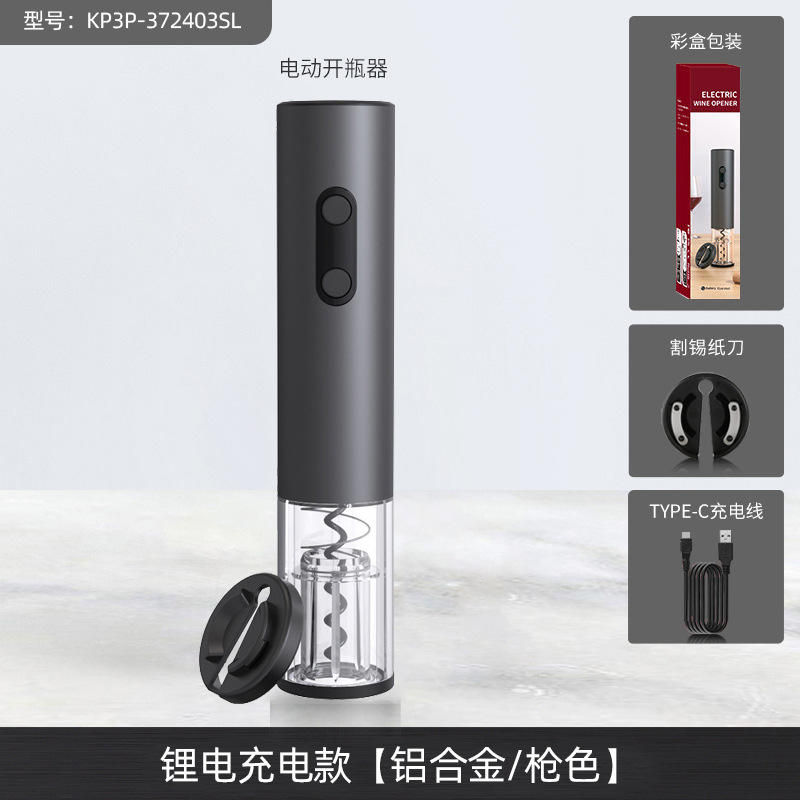 [ชาร์จใหม่ได้] KP3P-372403SL