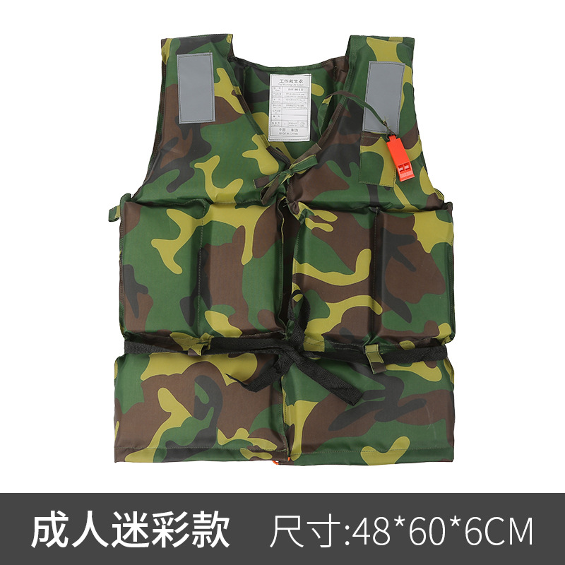 ลายพรางสำหรับผู้ใหญ่ ไซส์ L