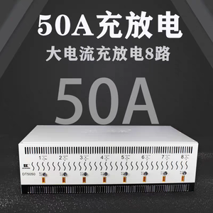 De Kang Dt5050-8-Way IP67 koruma 50A lityum pil tamir diferansiyel basınç dengeleme kapasitesi algılama elektrik - Product Image 1