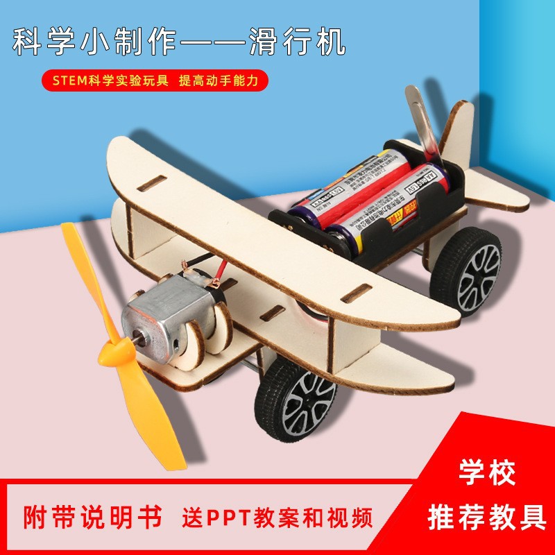 แท็กซี่เครื่องบิน