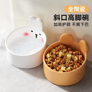 Bol en céramique pour animaux de compagnie, modèle Blush Bear, pour nourriture et eau, surélevé et incliné, sur pieds hauts, pour chats - Product Image 1