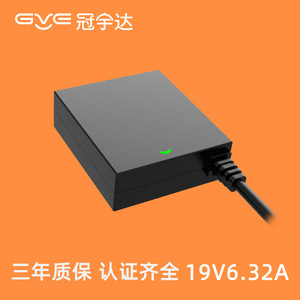 GVE Guanyuda 19V 6.32A 155W <b>Power</b> <b>Adapter</b> For Network Set Top Box DC Output Natural Cooling Overvoltage Protection - Product Image 4