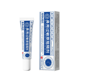 Farmacia Hong Kong Gel Anti allergia nasale agente barriera agli allergeni nasali unguento crema per il naso - Product Image 1