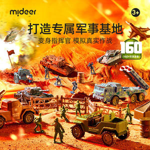 Mideer Little Commander Military Base Set 160pcs Strategic <b>Playset</b> For Kids Educational <b>Toy</b> Gift Box - Product Image 1