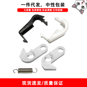 Cloaked Cat Document Feeder Latch For Kyocera FS6530 C8020 C8520 Fuser Unit - Product Image 5