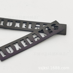Tpu Wristband Tabs With Cutout Velcro Closure <b>For</b> English Letters Laser Engraved Promotional <b>Gift</b> - Product Image 1