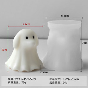 Molde de Silicona 3D para Velas de Halloween con Forma de Animales Fantasma, Gato, Perro, Cachorro, Gatito, Antiadherente, No Tóxico, Juego de 18 Piezas - Product Image 2