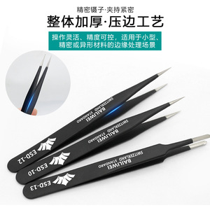 Ensemble de pinces antistatiques Bailiwei ESD-10 à ESD-15, outils de précision en acier inoxydable pour extensions de cils et nail art - Product Image 3