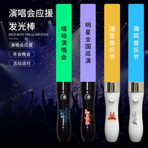 Barras Luminosas Coloridas para Conciertos, Barras de Luz Portátiles para Festivales de Música, Eventos, Espectáculos, Accesorios de Apoyo, Iluminación Ambiental - Product Image 1