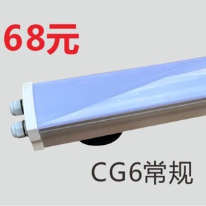 Barre lumineuse LED étanche Tri-proof Light T450-CG 20W pour usage industriel extérieur - Product Image 2