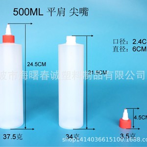 Botellas de plástico Chuncheng de 500 ml con tapa de boquilla puntiaguda para envasado y dispensación de aceite lubricante - Product Image 2