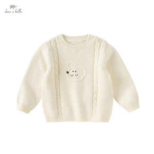 DB4254829 <span class=keywords><strong>DAVE</strong></span> BELLA garçons enfants pull pull hiver nouveau enfants tricoté mode pull confort haut décontracté - Product Image 1