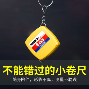Probon Mini Tape Measure 1M 12.5mm Square Plastic With Keychain For Promotional Use - Product Image 4