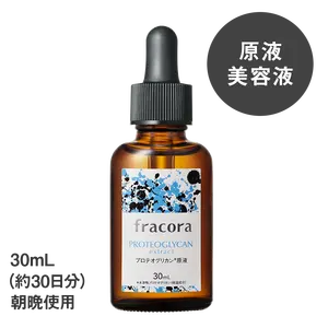 Brand Proteoglycan Stock Solution Serum Anti Aging Repair Moisturized Collagen VC Facial Skin Care Hyaluronic Acid Wholesale