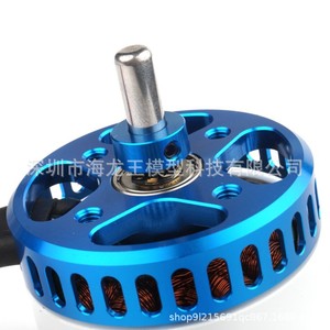Motor eléctrico Sunsky X4130 5 Kv520 para avión RC y dron - Product Image 3