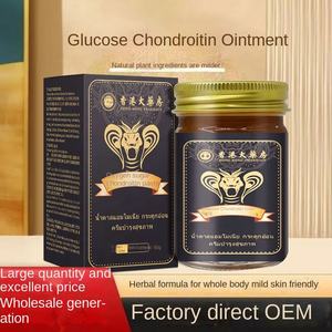 Glukose-Chondroitin-Salbe Anti-Aging Gelenkpflege Reduziert Gelenk- und Muskelschmerzen Massage-Salbe 50g für Knie Schulter Nacken Sportanwendung - Product Image 5