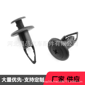 Toyota Volkswagen Car <b>Bumper</b> <b>Clips</b> 9046709127 PP Material For Replace Repair - Product Image 1