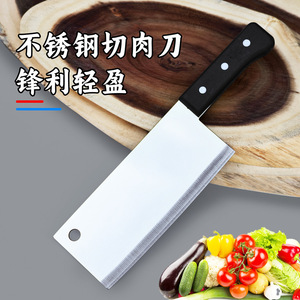 Stainless Steel Kitchen Knife 8-9.9 In Extra Sharp Vegetable Slicing Knife For Household Use - Product Image 3