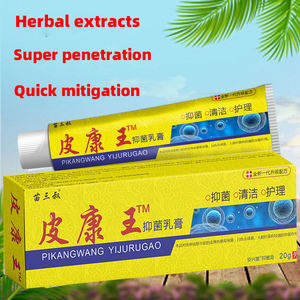 Envío Gratuito, Precio al por Mayor, Esencia Herbal para el Cuidado de la <span class=keywords><strong>Piel</strong></span>, Limpieza, Bacteriostasis y <span class=keywords><strong>Tratamiento</strong></span> para Mantener la Salud del Pie - Product Image 3