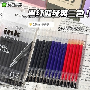 Recambio de bolígrafo Deli Press Button, 0,5mm, tinta negra, azul y roja, de secado rápido, para estudiantes, exámenes, oficina, uso escolar - Product Image 3