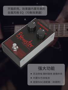 <span class=keywords><strong>TC</strong></span> ELECTRONICS EYEMASTER METAL <span class=keywords><strong>DISTORTION</strong></span> Guitarra eléctrica Bajo Distorsión Efecto de bloque único Ofrece efecto de guitarra - Product Image 5