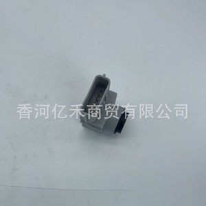 <b>Car</b> Reversing Radar <b>Sensor</b> 95720-A0000 <b>For</b> Hyundai Kia Modern Vehicles Automotive Part - Product Image 4