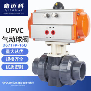 Vanne à bille pneumatique double face Qimaike DN25 4065 en PVC, vanne chimique manuelle en PPH résistante à la corrosion, raccord OEM pour l'eau - Product Image 5