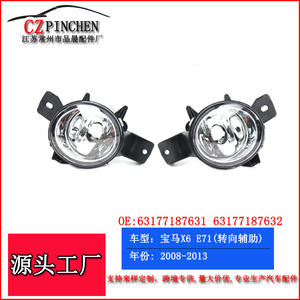 Luces Antiniebla Delanteras para BMW X6 E71 2008-2013, Halógenas con Intermitentes, Lado Izquierdo y Derecho - Product Image 5