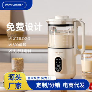 Ruiben High Power Blender 731U 1.2L Multifunctional Soy Milk Maker Electric Automatic Household Food Processor - Product Image 4
