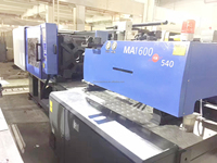Machine de moulage par injection utilisée 160T 200T 250T Machine d'injection haïtienne/haïtienne