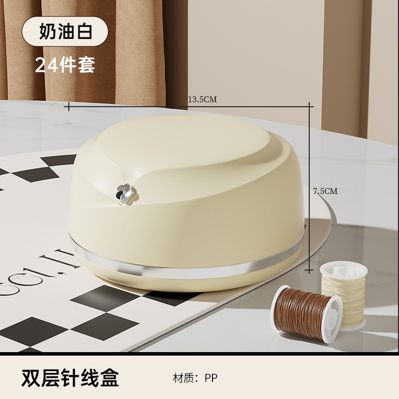 Blanc crème [Comprend un kit de couture gratuit de 24 pièces]