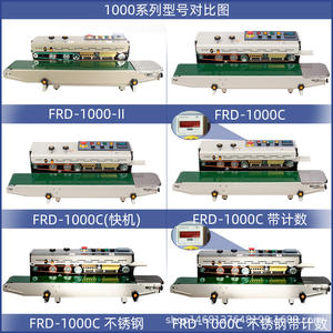 เครื่องซีลแบบต่อเนื่อง Ditu FRD-1000C สำหรับเครื่องดื่ม ชา ขนมไหว้พระจันทร์ อาหาร ถุงพลาสติก ลูกกลิ้งหมึก พิมพ์สี - Product Image 4