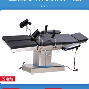 Table d'opération électrique à cinq fonctions pour chirurgie orthopédique, chirurgie plastique, médecine esthétique, ophtalmologie, médecine générale - Product Image 2