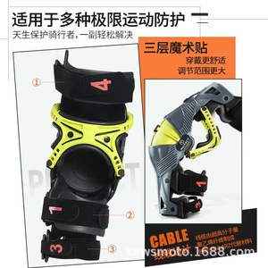 Genouillères T Brand Protect T10, protection mécanique pour la conduite de moto tout-terrain, protection anti-chute et anti-collision - Product Image 1