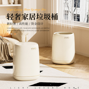 ถังขยะ Wyn 8 ลิตร สีขาวนม ฝาเปิดแบบพลิก ใช้งานภายในอาคาร เงียบไร้เสียง - Product Image 4