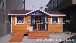 Caseta de madera anticorrosiva para exteriores, casa de madera móvil, casa de madera para zonas turísticas, caseta de madera maciza ensamblada para venta de entradas - Product Image 3