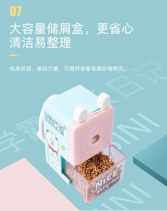 Sacapuntas de comercio electrónico con manivela creativa de dibujos animados bonitos para estudiantes - Product Image 6