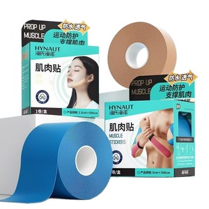 Kinesiology tape, kinesiology tape, elastic bandage, chest protector, knee and elbow protector, fitness protective <b>gear</b> for - Product Image 3