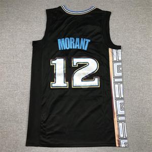 Camisetas <span class=keywords><strong>de</strong></span> Baloncesto Personalizadas TOP America <span class=keywords><strong>de</strong></span> <span class=keywords><strong>Ja</strong></span> <span class=keywords><strong>Morant</strong></span> y Jaren Jackson Jr para Hombre Adulto, Transpirables, Sin Mangas, Envío Rápido, Verano - Product Image 3